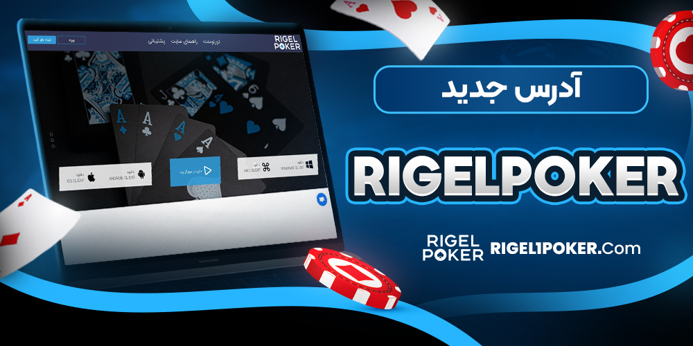 دانلود فان بت 24 fun24bet اندروید