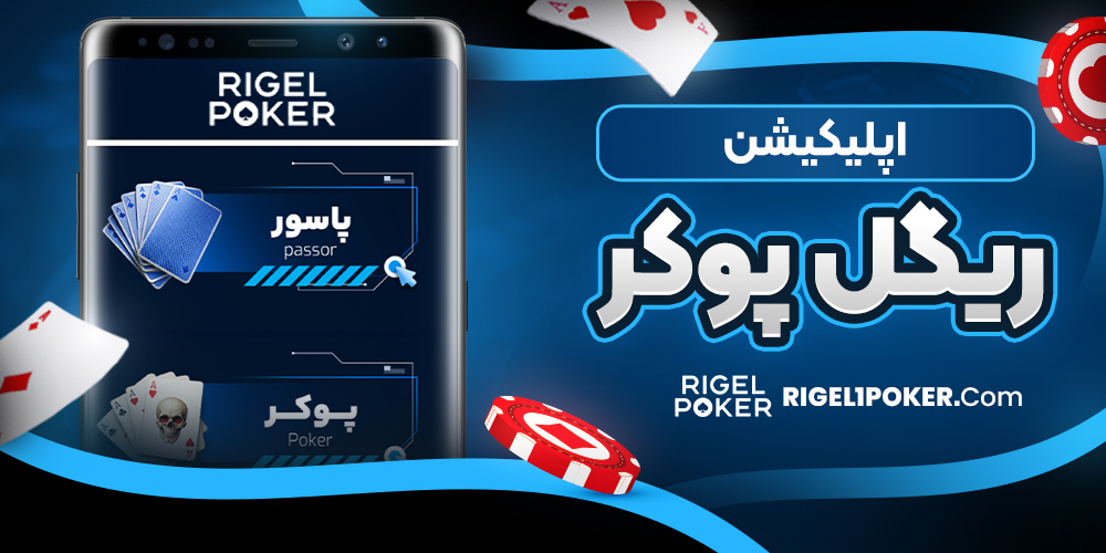 دانلود فان بت 24 fun24bet اندروید