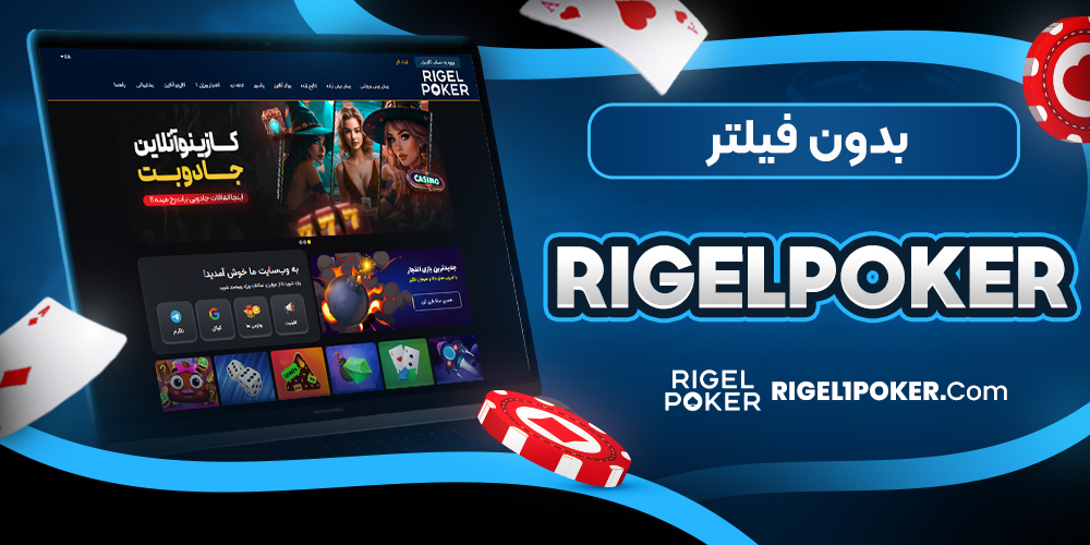 دانلود فان بت 24 fun24bet اندروید