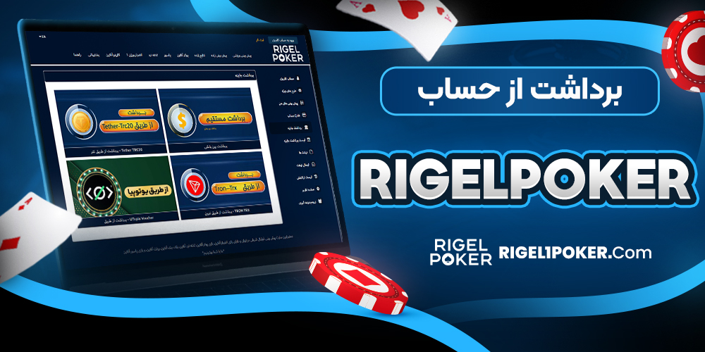 دانلود فان بت 24 fun24bet اندروید