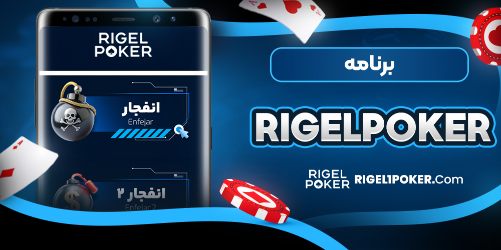 دانلود فان بت 24 fun24bet اندروید