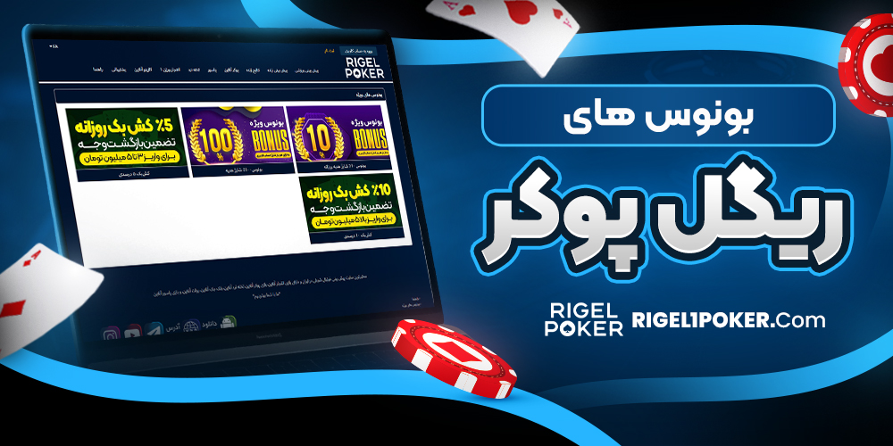 دانلود فان بت 24 fun24bet اندروید