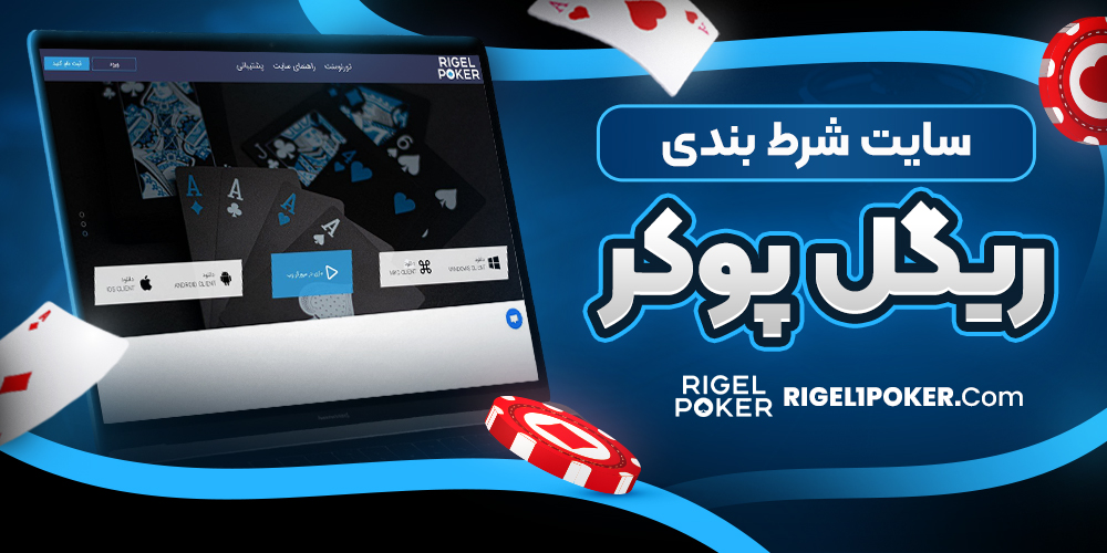 دانلود فان بت 24 fun24bet اندروید