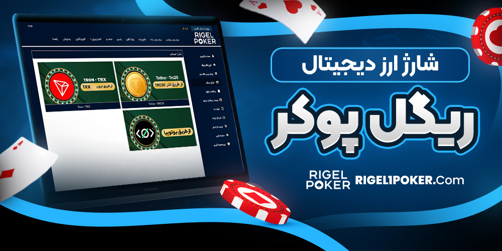 دانلود فان بت 24 fun24bet اندروید