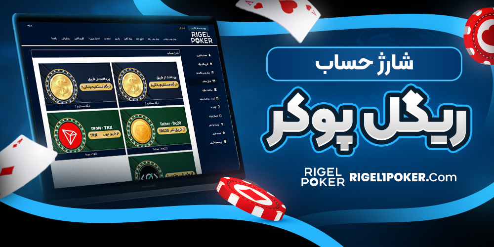 دانلود فان بت 24 fun24bet اندروید