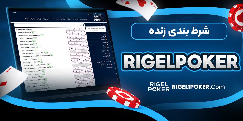دانلود فان بت 24 fun24bet اندروید