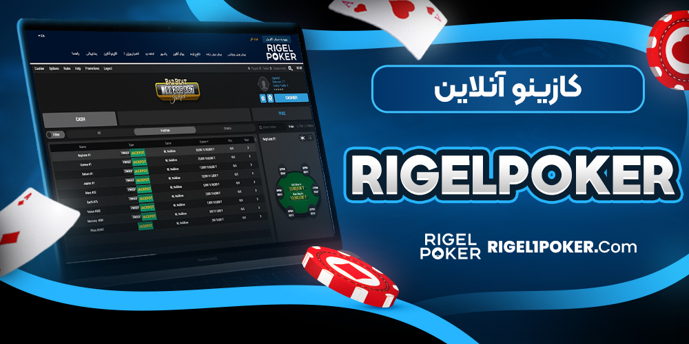 دانلود فان بت 24 fun24bet اندروید