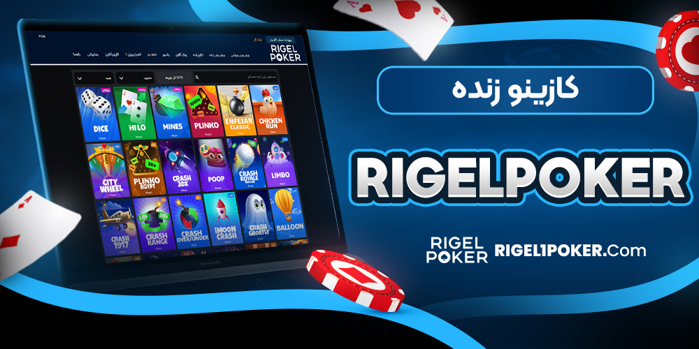 دانلود فان بت 24 fun24bet اندروید